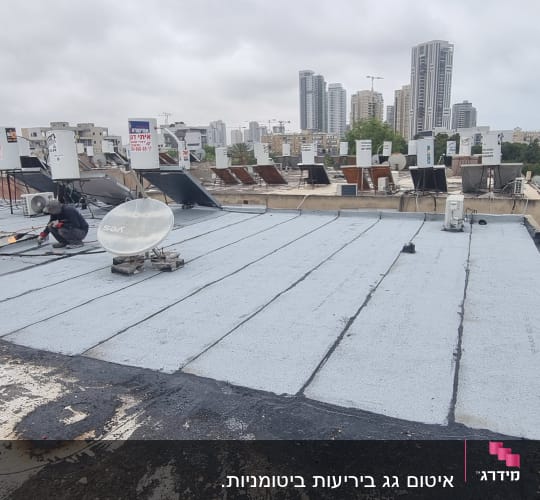 עבודת איטום גג עם יריעות ביטומניות ואיש מקצוע